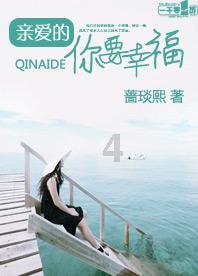 这是什么思维，两个男的喜欢一个女的，一个男的上去直接表白然后女生跑了，另一个找女孩价钱吃饭然后好了游戏画面